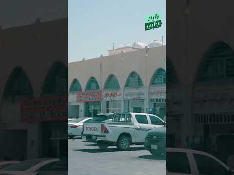 سبب تسمية حي المعذر عنب تغطية تجارب فلوق اكسبلور الرياض ضحك ترند  دويتو لايك