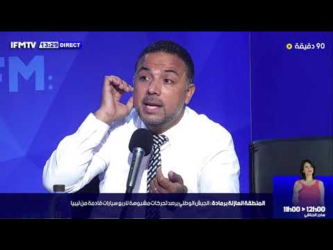 مخلوف التهريب عقوبتو موش الإعدام رميا بالرصاص والي مات البارح رمادة كاملة تعرف إتو يبيع في الليسونس