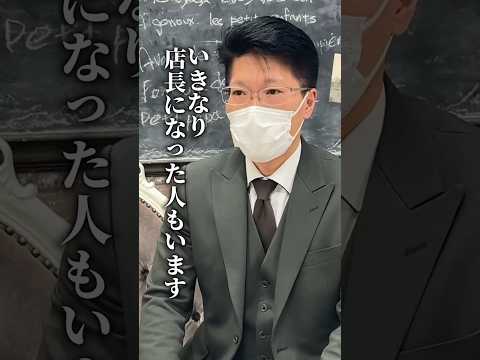 女性も活躍！昇給・昇格の評価基準とステップアップ事例 #仕事 #転職 #夢 #スタッフ #ナイトワーク