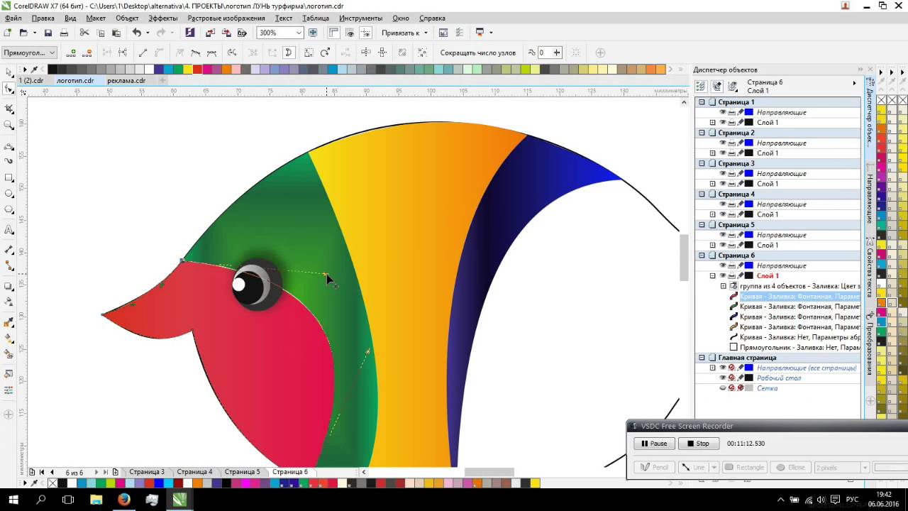 Tutorial CorelDRAW How to Draw Как нарисовать РЫБКУ ФИШКУ how to draw a ...