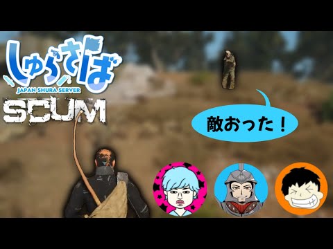 survival gamer rider - YouTube