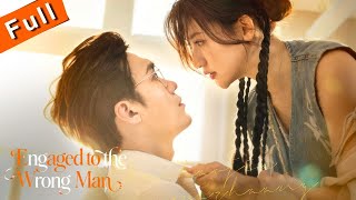 【MULTI SUB】Engaged to the Wrong Man【FULL】After marrying the professor,he demanded kisses every night