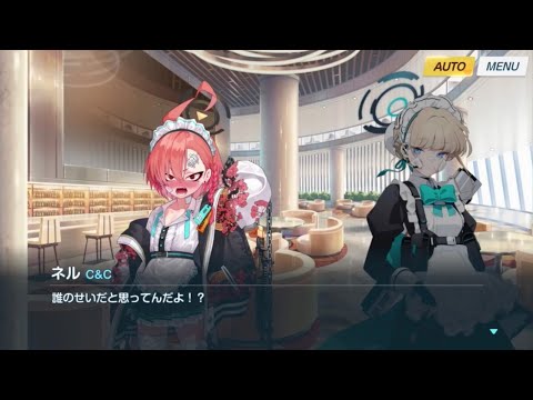 トキ「ネル先輩くらい一捻りで」「ブルアカ ブルーアーカイブ