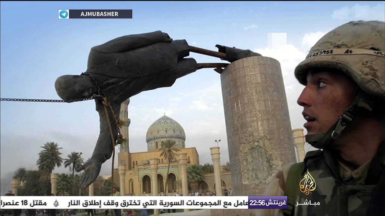الذكرى الـ ١٣ لسقوط بغداد
