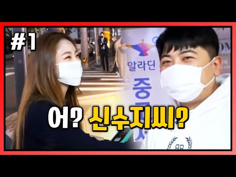 길 지나가다 <strong>신수지</strong> 선수를 만났습니다. 가로수길 미녀 길터뷰! 201021 [1] - KoonTV