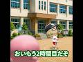 進研ゼミのおかげ?? #あつ森 #animalcrossing #あつまれどうぶつの森