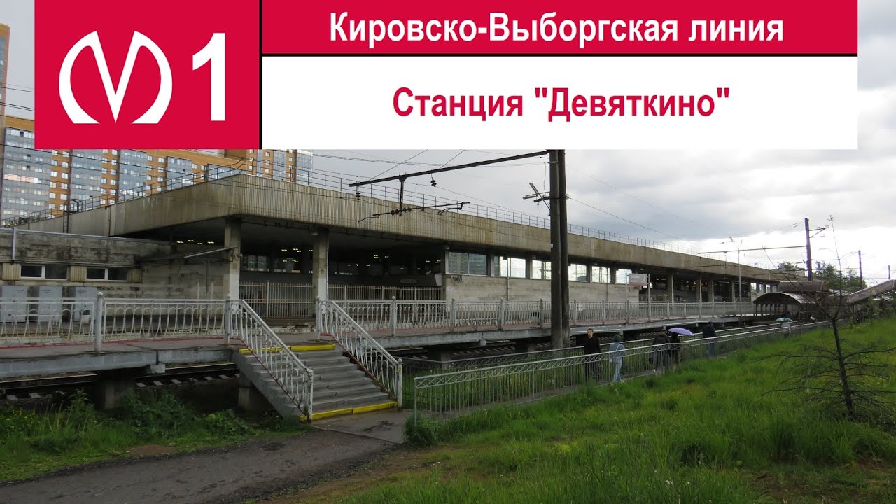 Мурино ближайшая станция метро