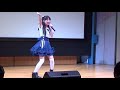 星乃みれい(ソロ)/A応P「あのね、キミだけに」 渋谷アイドル劇場 20180430