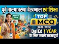 Pepar -803: पूर्व बाल्यावस्था देखभाल एवं शिक्षा| Top 100 MCQ (2020-2025) DelEd 1 year