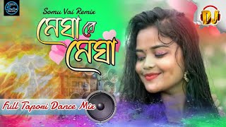 Megha Re Megha ( Full Tapori Dance Mix) Dj Somu Vai Remix-Somu Music Centre/Dj Dinu Vai Remix/Dj Bm