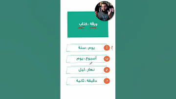 التناظر اللفظي في القدرات 
