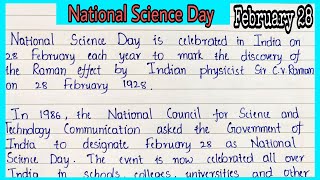 Essay on National Science Day(India) In English || Essential Essay Writing ||