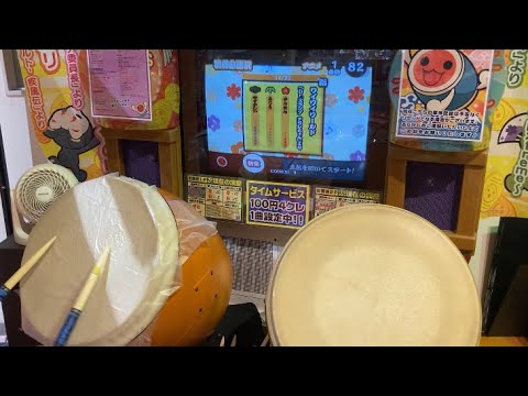 太鼓の達人8 ワイワイワールド 全良