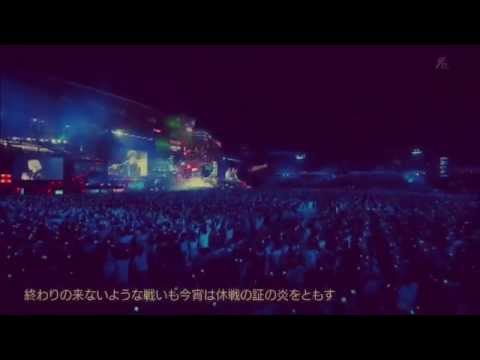 SEKAI NO OWARI Dragon Night(動画削除防止のため音楽追加)