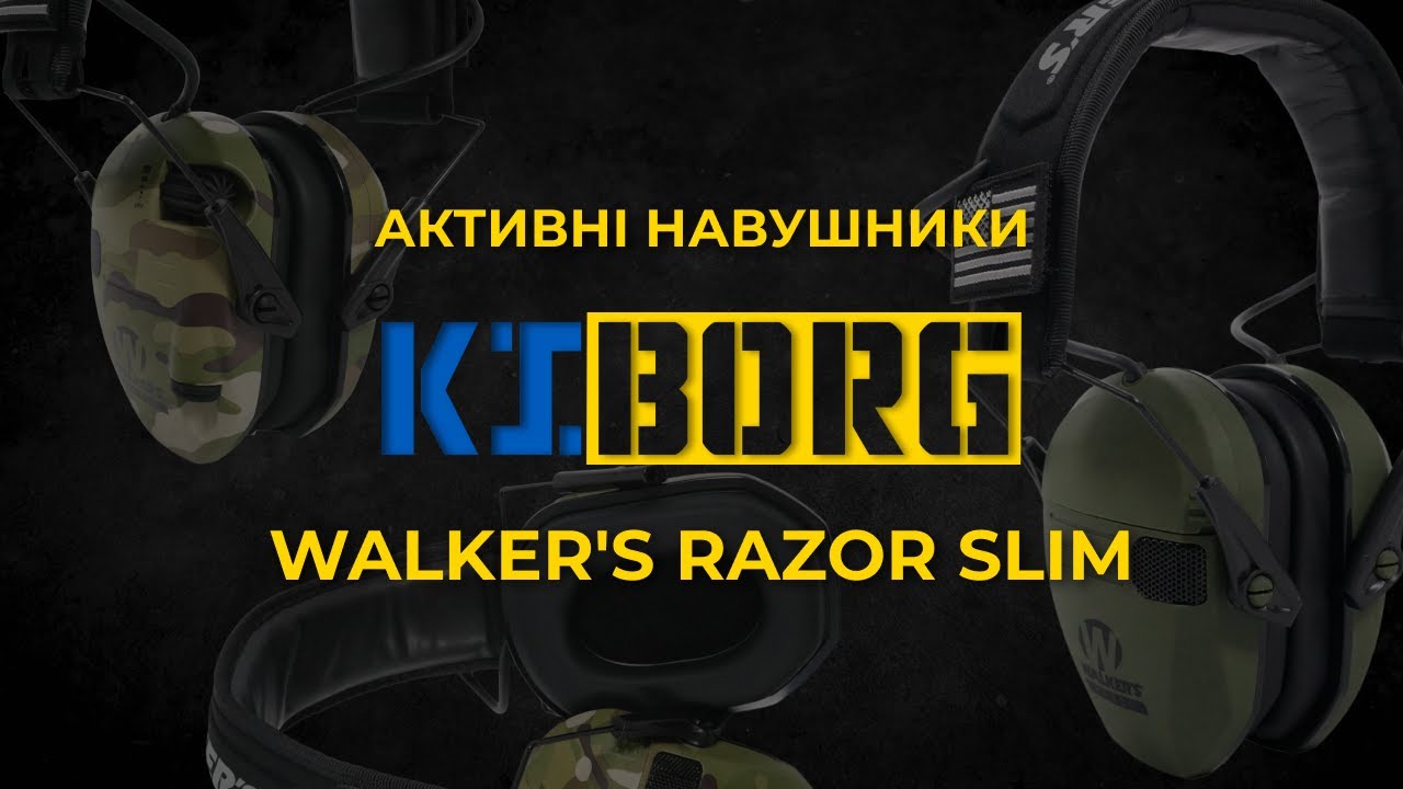 Активні Навушники Walker's Razor Slim - YouTube