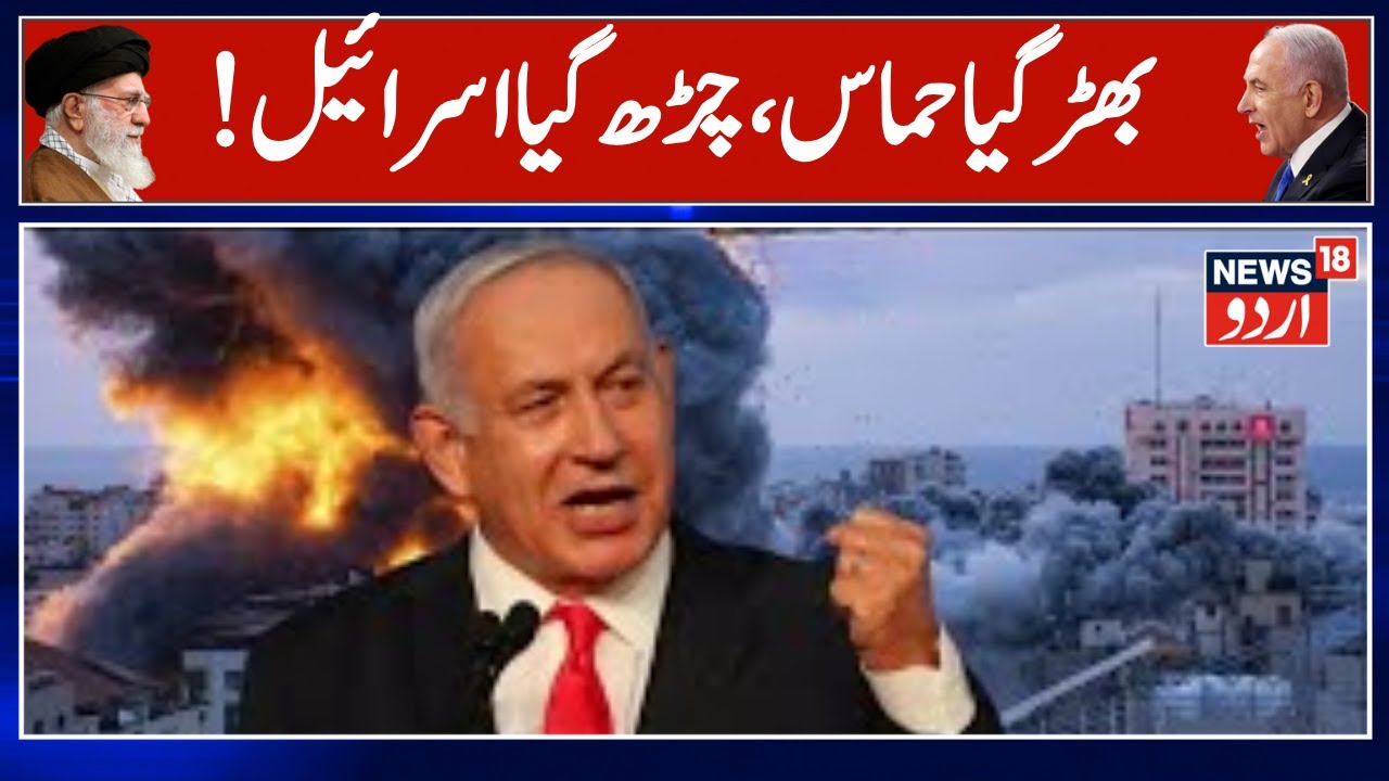 Hamas Israel War: IDF Reveals 8-Room Hamas Tunnel System | Latest News | Hamas Attack | Gaza | N18G