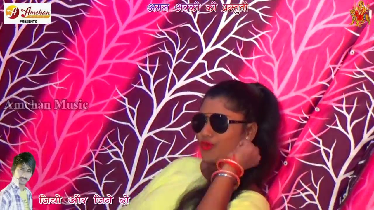 Budhwa Aankh Mare super video