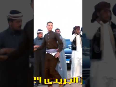 حجيل ابدوى على مجرونه معتز الجريدى