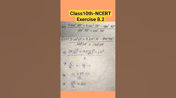 Trigonometry Exercise 8.2 question number 1 (5) / #shorts #youtubeshorts