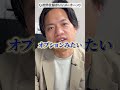 【標準がいいメーカーって？】大手ハウスメーカー「住友林業」は標準仕様がいい？#大手ハウスメーカー#住友林業