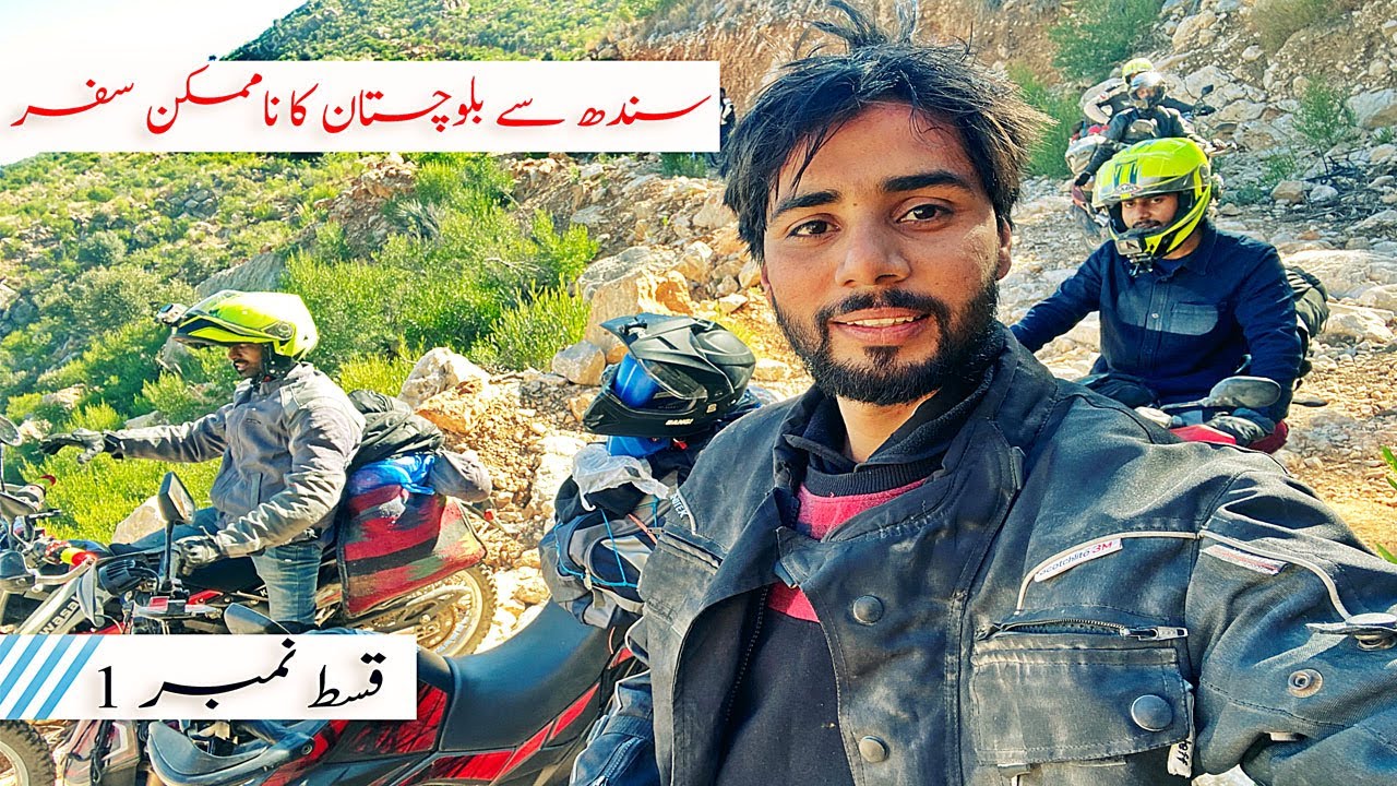 A Trip To Khuzdar Via Gorakh Hill Off Road | Episode-1