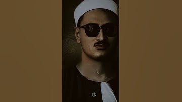سورة الإسراء | المـنـشـاوي القارئ الباكي #محمد_صديق_المنشاوي ❤❤