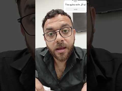 هنفضل نتفرج لحد امته اكسبلور