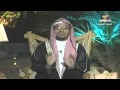 المدائح النبوية الحلقة 3 أبيات من قصيدة كعب بن زهير الشيخ صالح المغامسي 