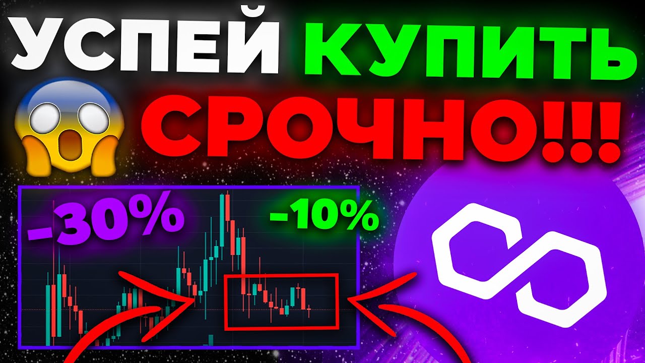 Matic - Главное успеть купить когда пробьем..| Заходи в лонг на этом уровне