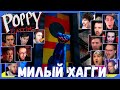 Реакции Летсплейщиков на Появление Хагги из Poppy Playtime