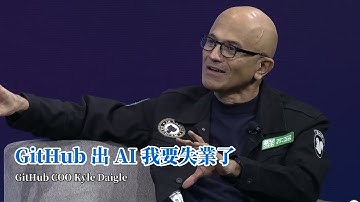 【工程師的末日？】GitHub AI Agents 讓程式碼自己長出來！