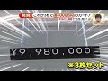 トレーディングカードが空前の人気　ポケモンカード3枚セットで998万円　女性限定イベントも (22/12/16 18:45)