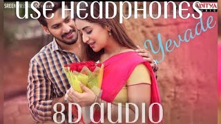 Radha Krishna Yevade 8D Song Mm Sreelekha Anurag Muskan Sethi Rs Media Entertainments