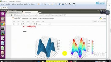 千锋Python教程：58 Matplotlib