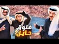 فلوق 4 حائل خوينا طاح من الجبل