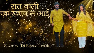 Raat Kali Ek Khwab Mein Aayi 🌙 | Dr Rajeev Navaria | Kishore Kumar Classic | Buddha Mil Gaya 