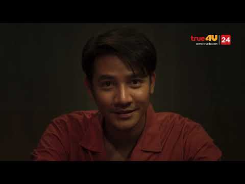 ทำไมเราทำให้คนอื่นเจ็บปวดไม่ได้ l Remember You คือเธอ EP.1 [4/5]
