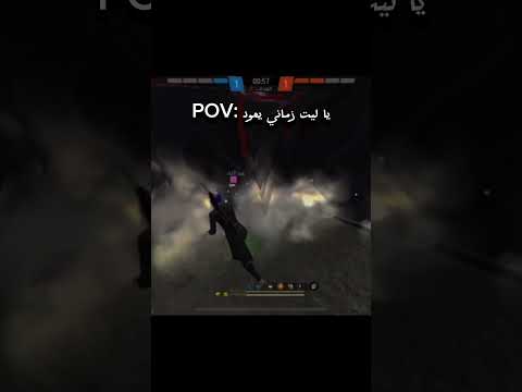 يا ليت يعود زماني Freefire فري فاير Freefirelovers Garenafreefire