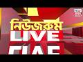 Press Conference : সাংবাদিক বৈঠকে মুখ্যমন্ত্রী শুভেন্দু অধিকারী |  Rctv sangbad