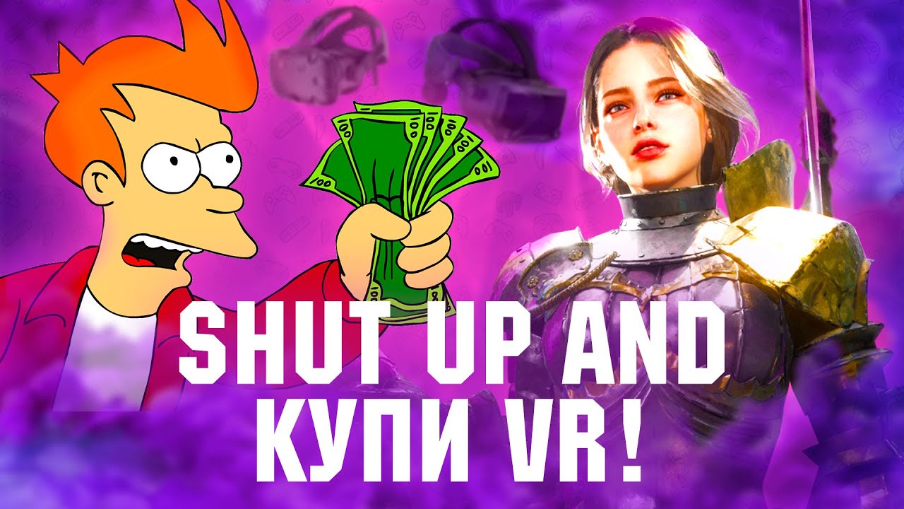 ПОСЛЕ ЭТОГО ВИДЕО ТЫ ЗАХОЧЕШЬ КУПИТЬ VR! А еще ТОП 10 ВР игр