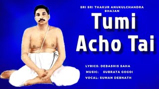 TumiAchoTai|Satsang |Original|SreeSreeThakurAnukulchandra|Suman Debnath|DebashishSaha |SubrataGogoi
