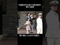 天皇家を支え続けた愛犬由莉に関する雑学