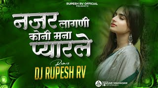 Char Varis Na Pyaar Dialogue Mix ¦ Khandeshi Song ¦ Dj Rupesh RV