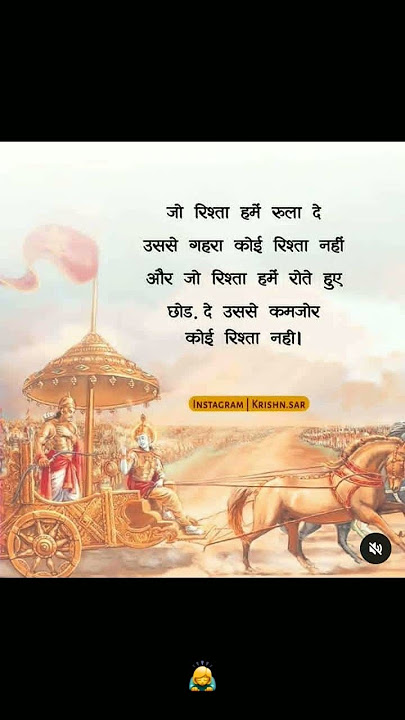 Krishan gyan#geata#music #coversong #voiceeffects #song #trending #motivationalquote