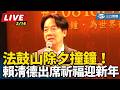 台灣的春節活動