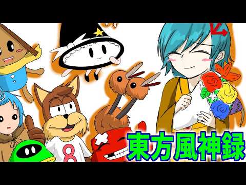 【東方風神録スコアタ 霊夢B 18億目指し】やさかかにゃこ