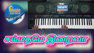 sammathame iraiva | சம்மதமே இறைவா #thiyanapadal #narkarunaipadal #Keyboard_notes #keyboard_Tutorial