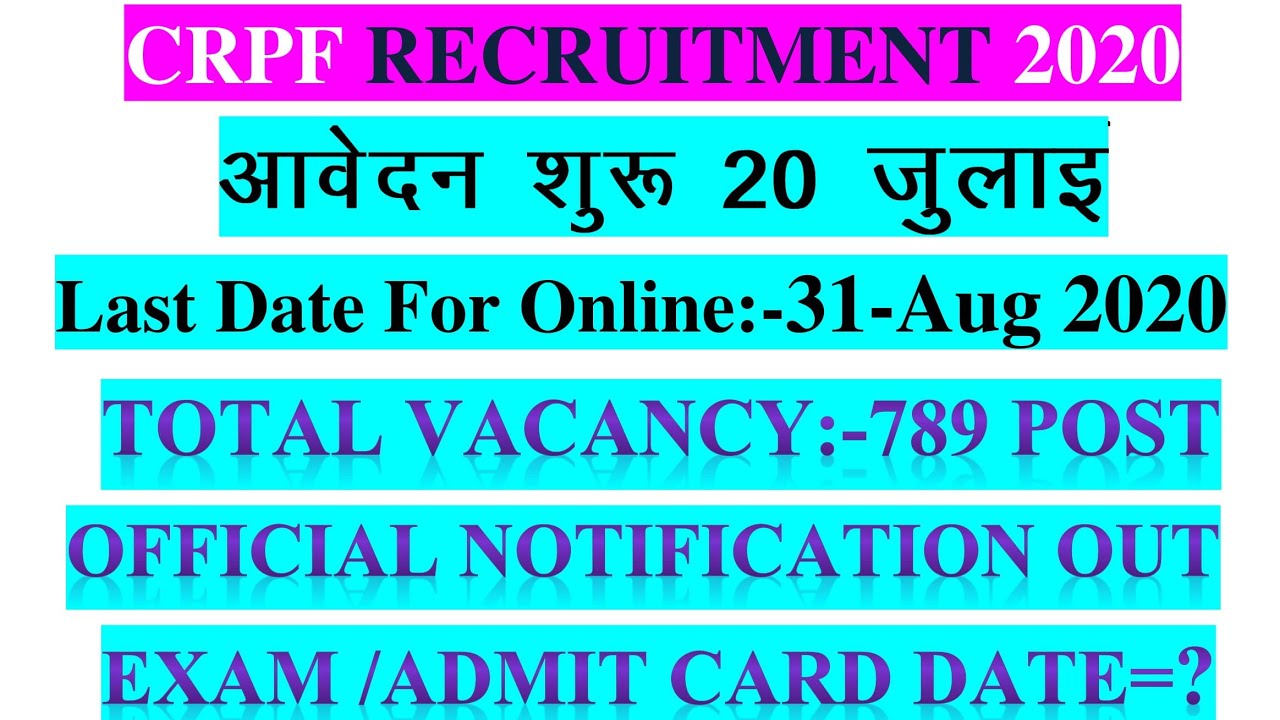 CRPF tradesman recruitment 2020 | CRPF constable vacancy 2020 | CRPF recruitment 2020 online apply