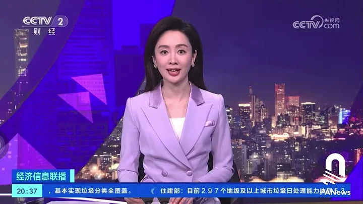 央視網報導加密貨幣交易最新消息：香港6月1日起實施虛擬資產監管規定 - 天天要聞
