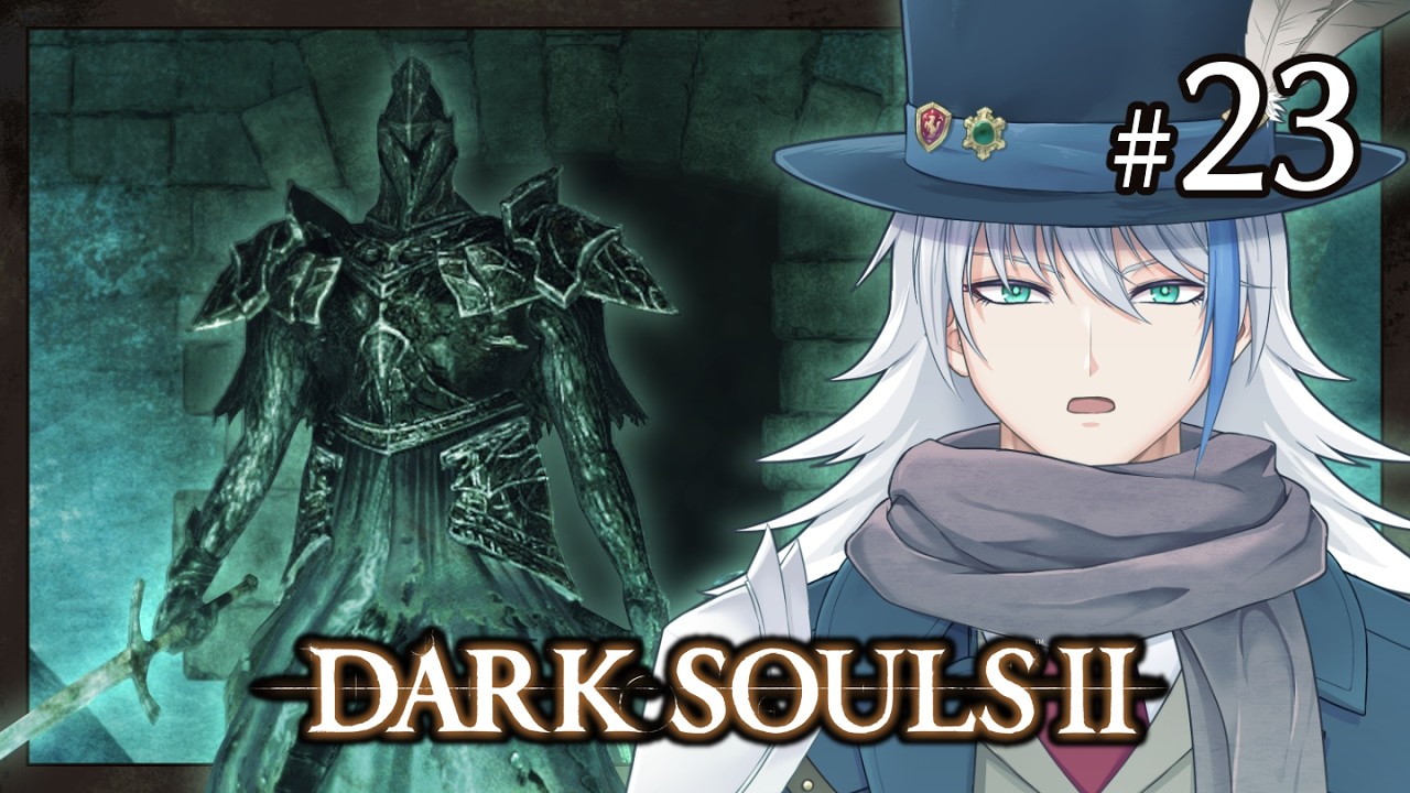 【個人Vtuber】鉄の最奥と最後の禁域 #23【DARK SOULSⅡ】
